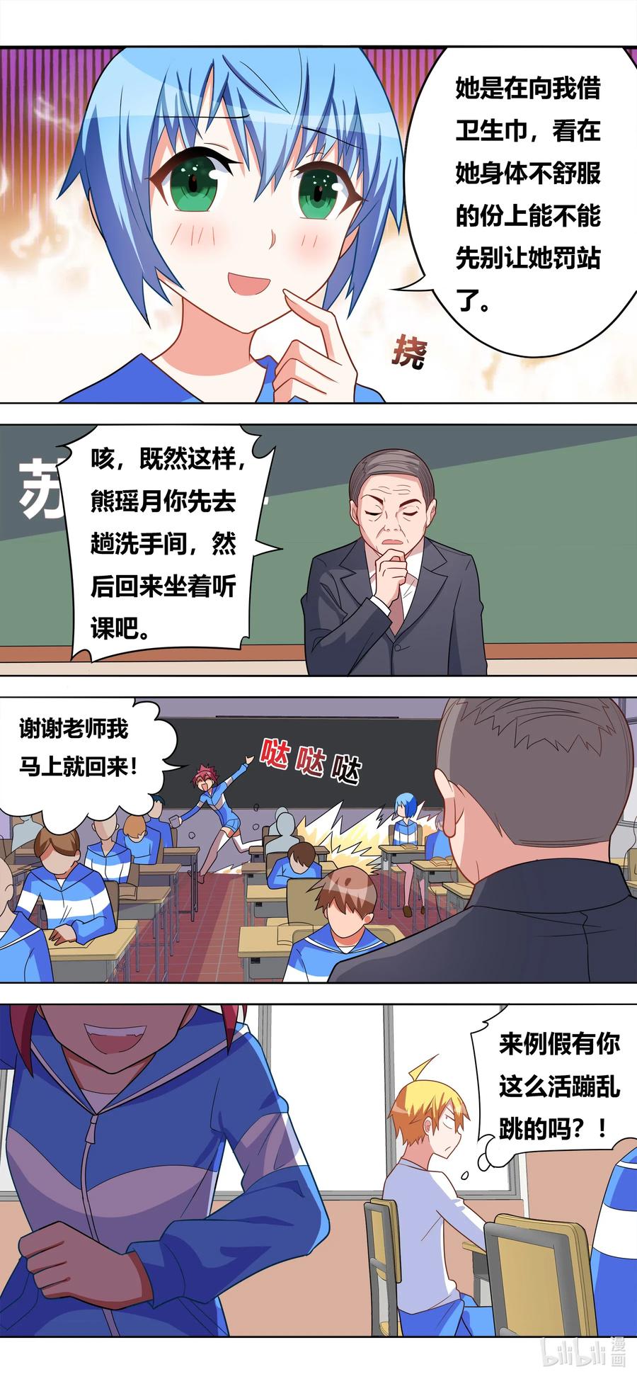 第10页