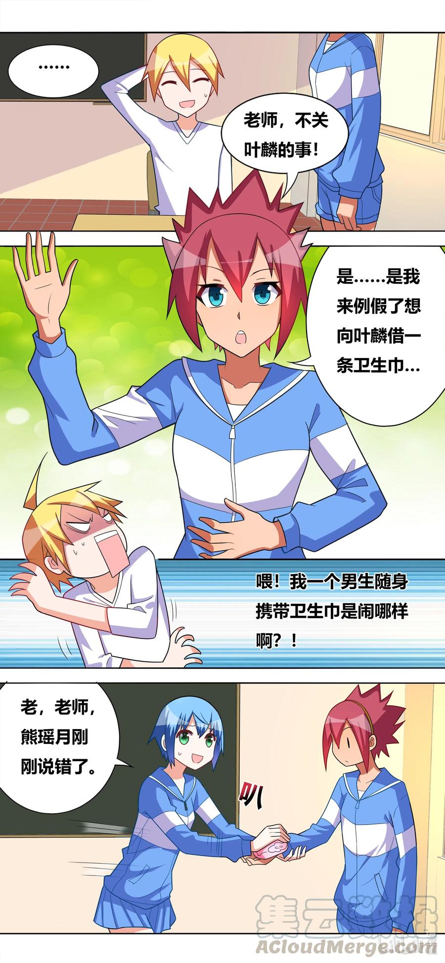 第9页