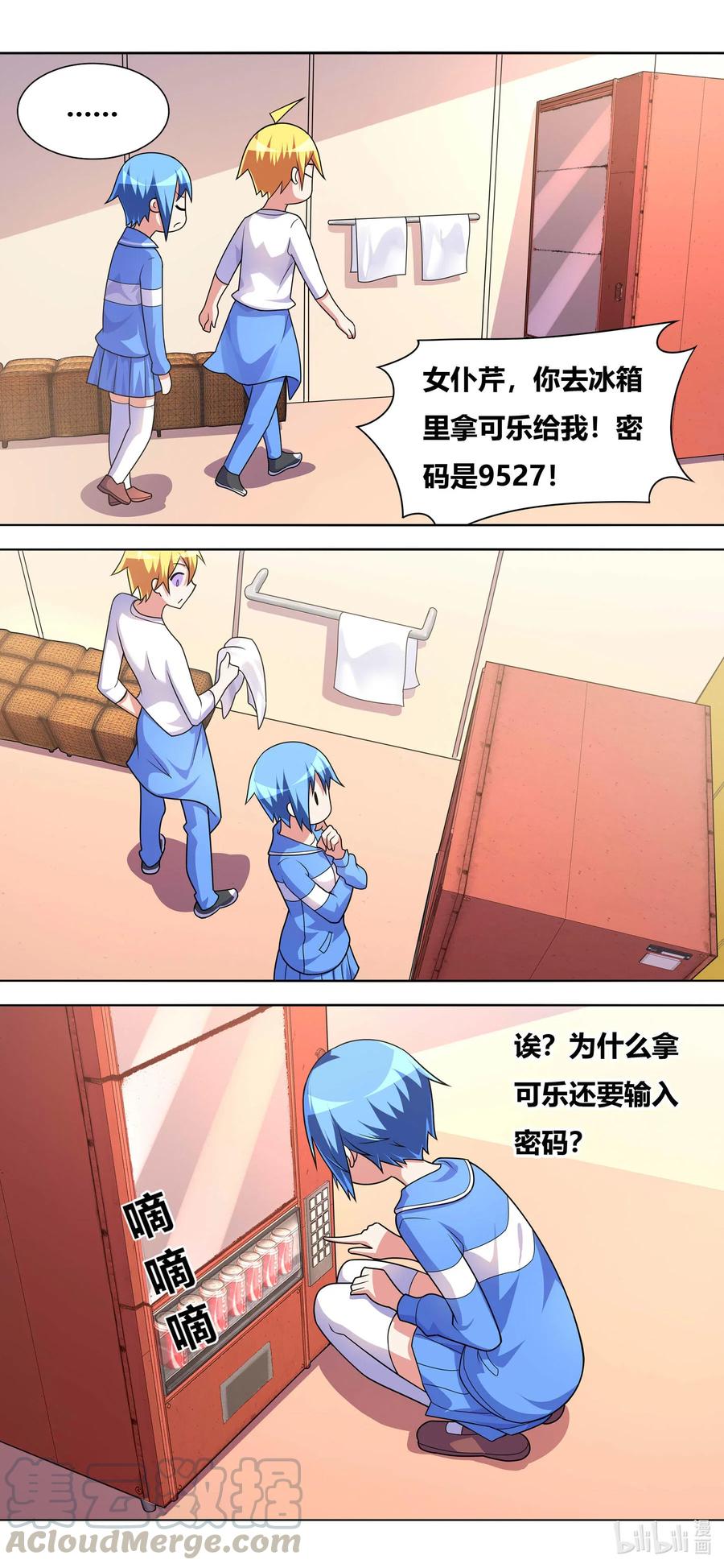 第5页