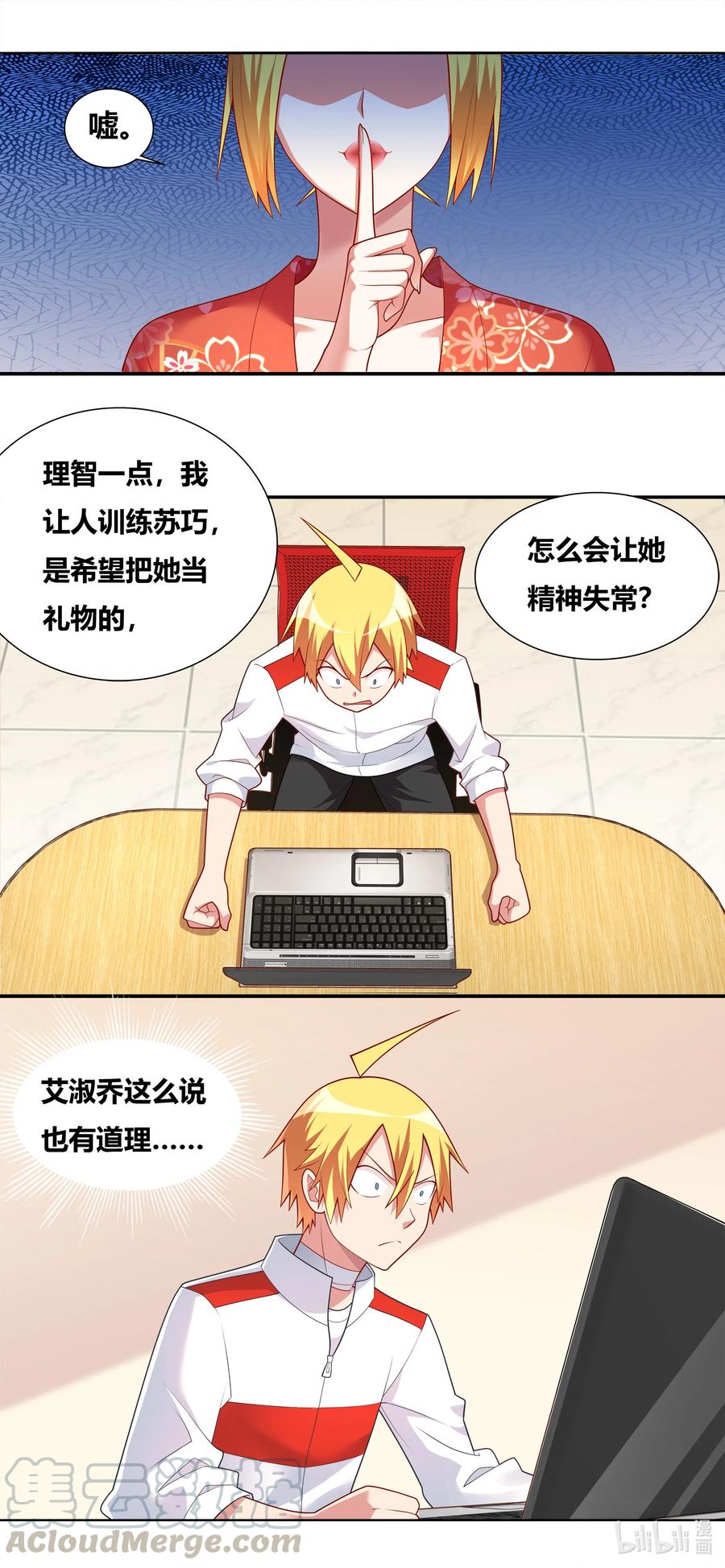 第3页