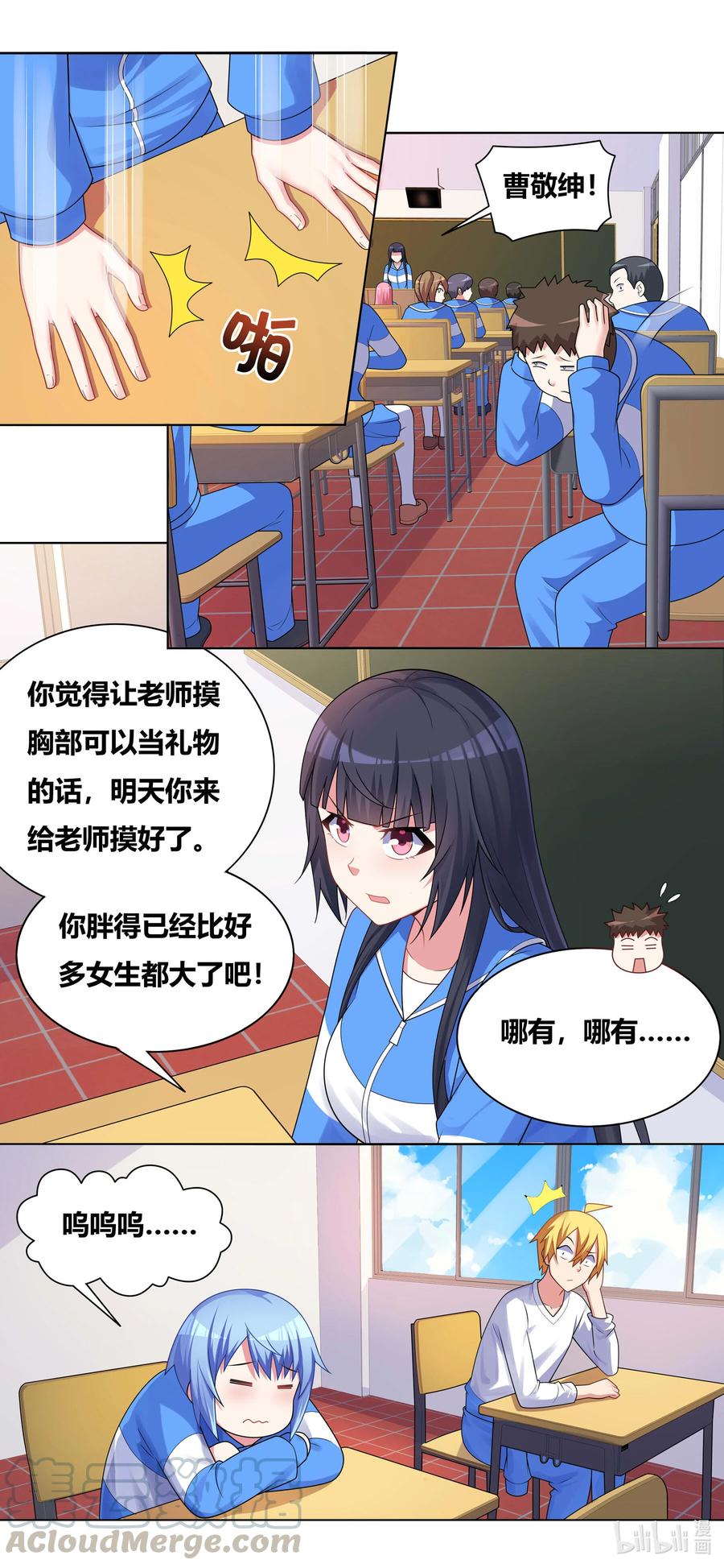 第7页