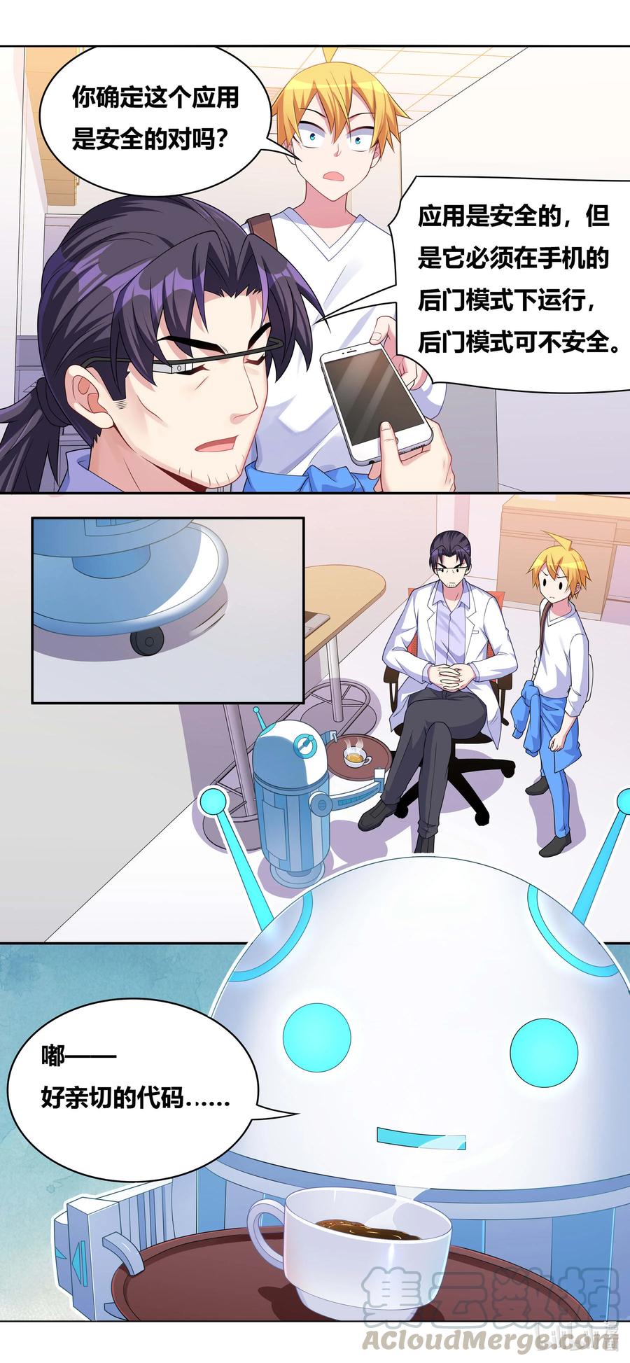 第8页