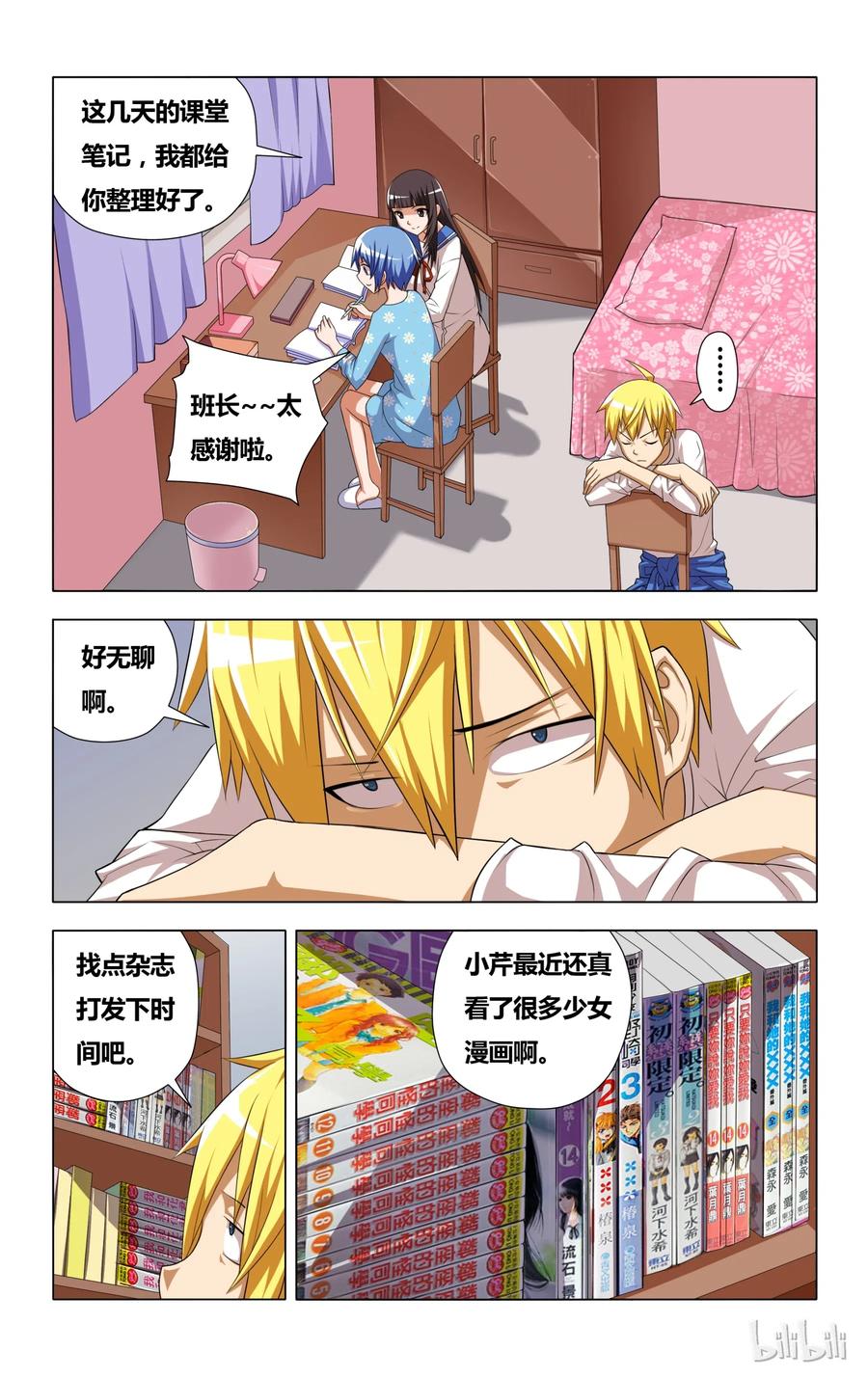 第17页