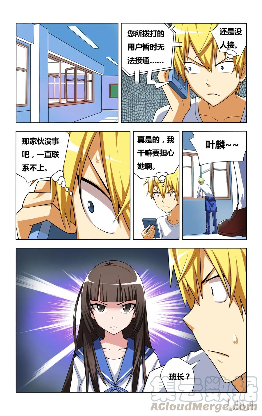 第2页