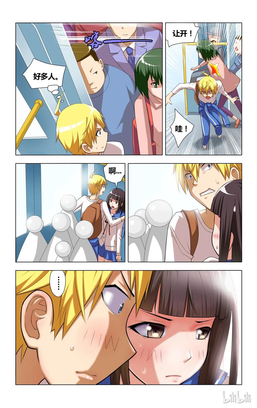 第7页