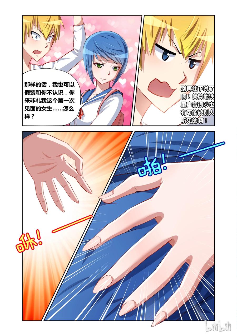 第20页