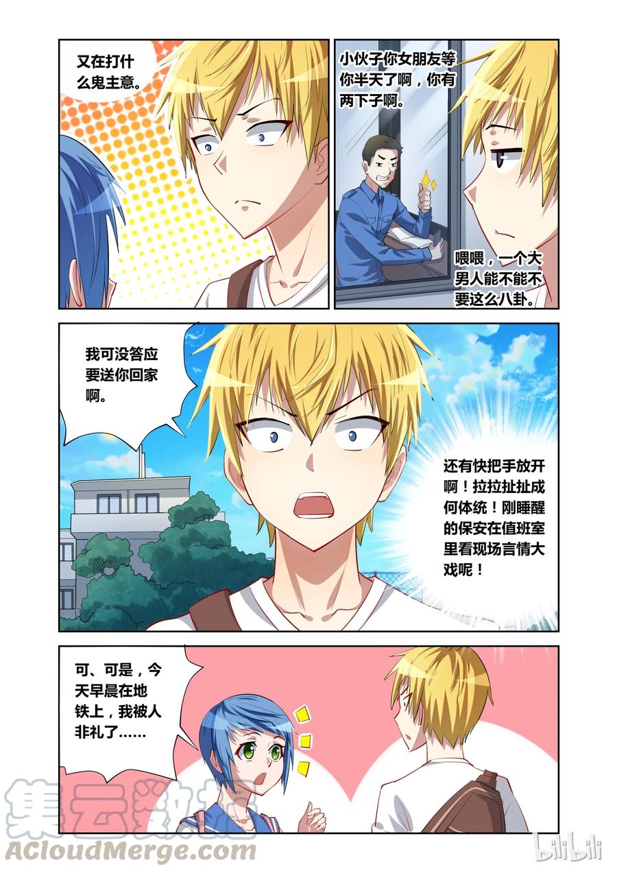 第4页