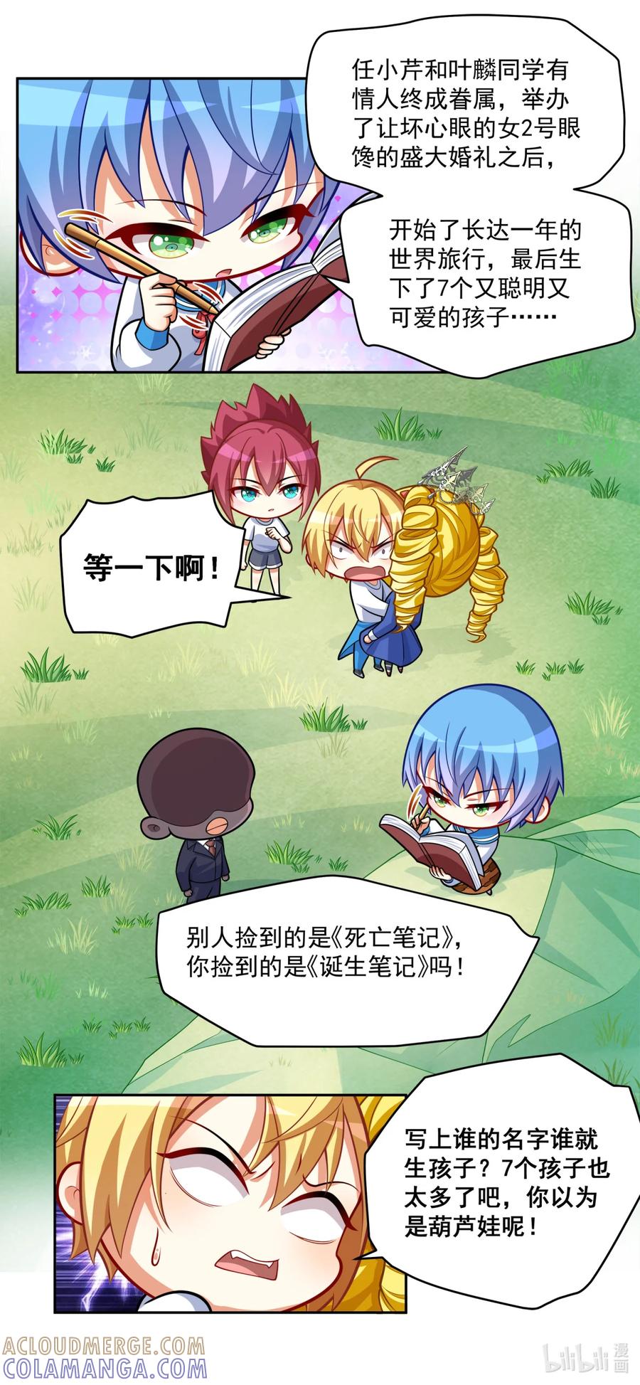 第36页