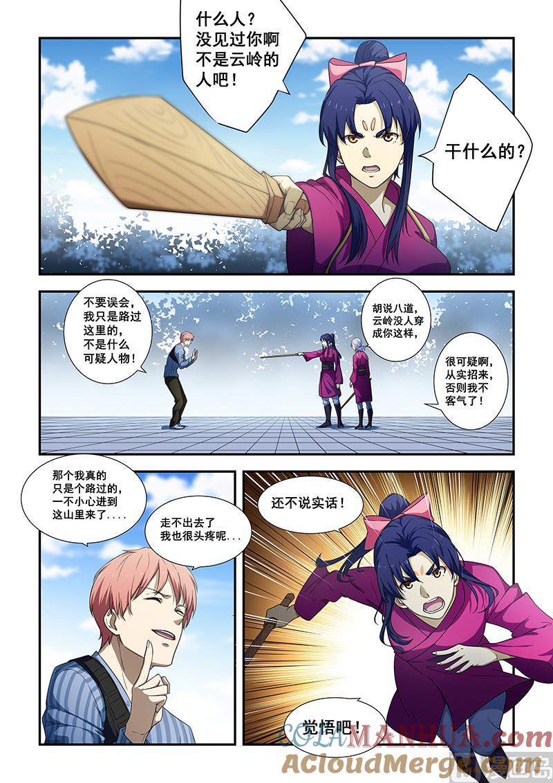 第3页