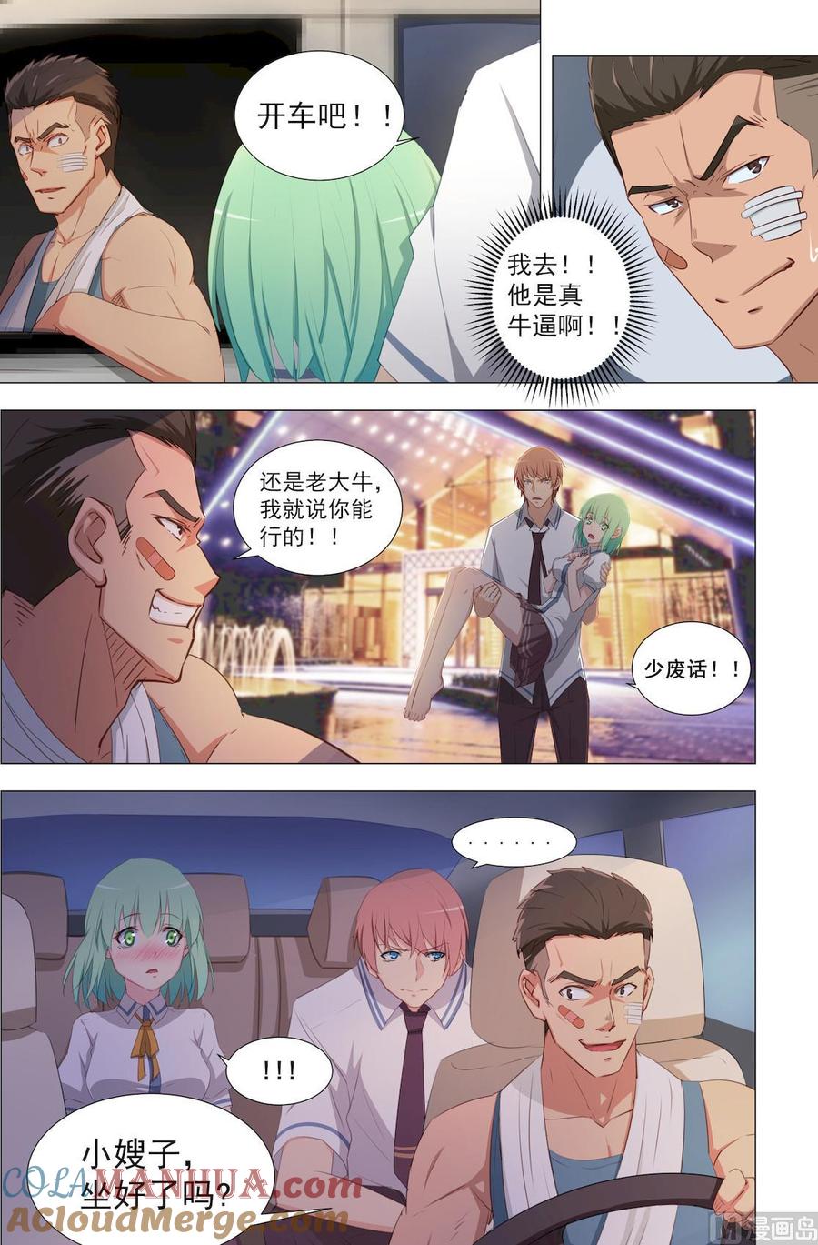 第3页