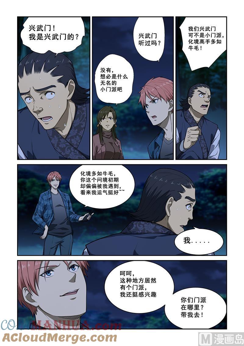 第3页