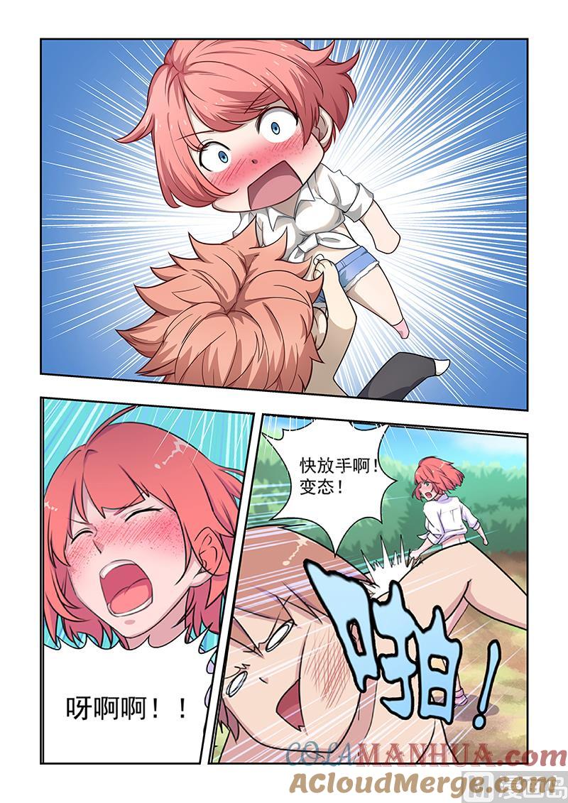 第5页