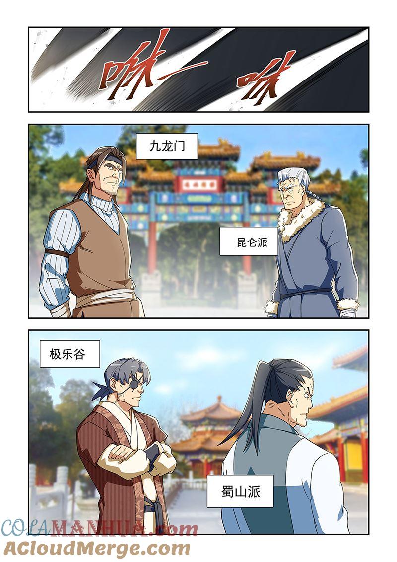 第5页
