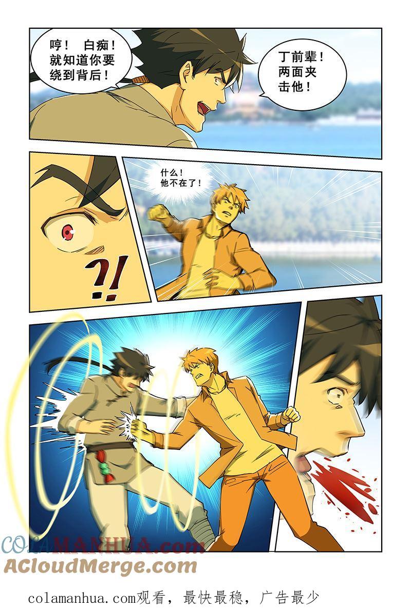 第8页