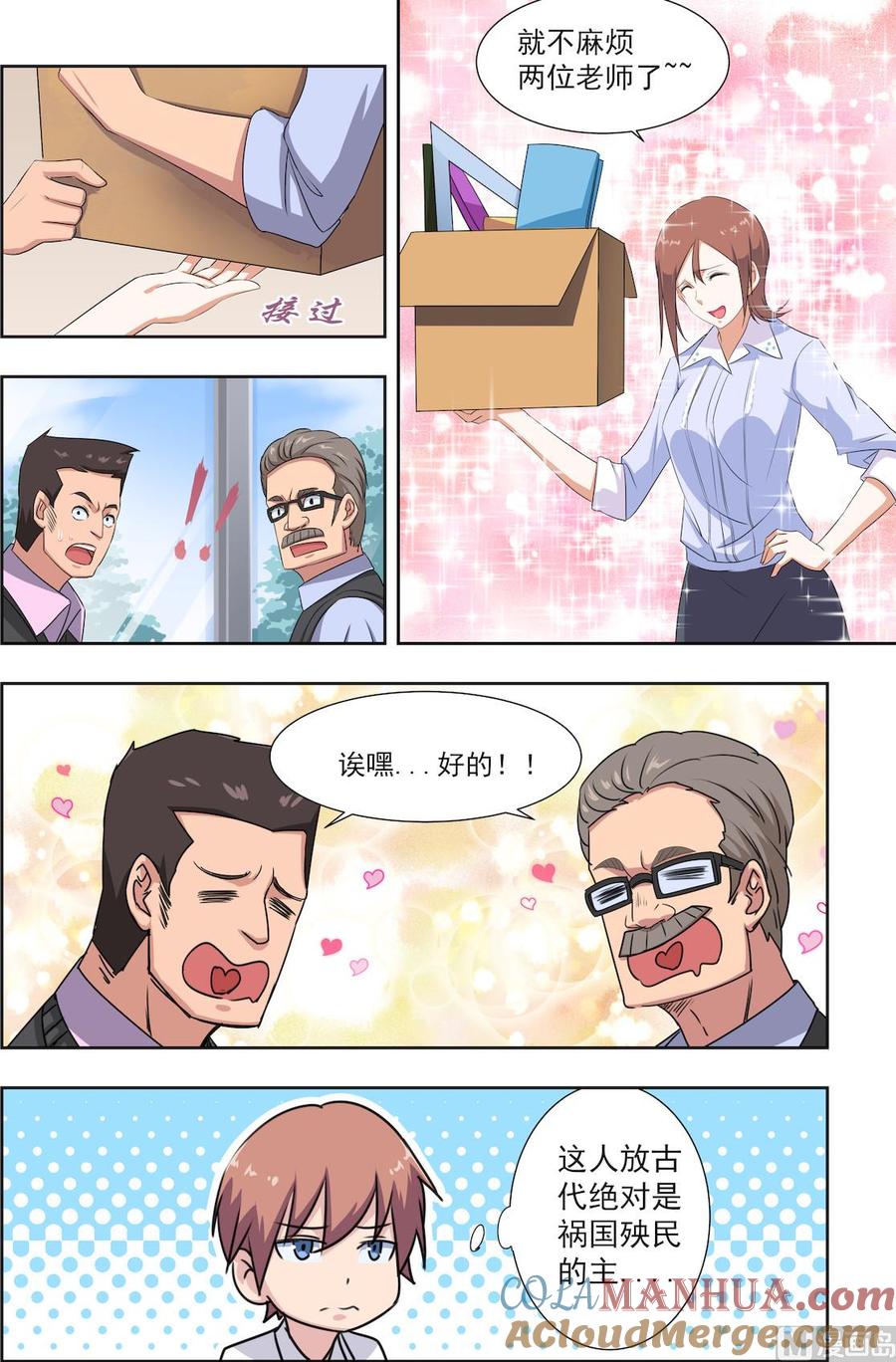 第3页