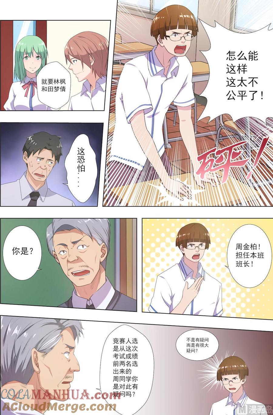 第4页