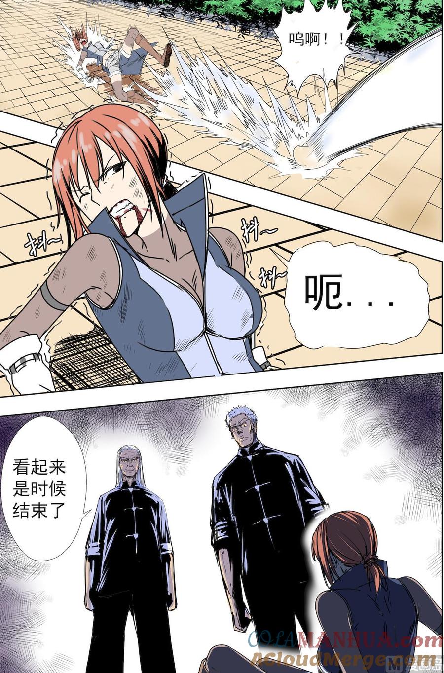 第7页