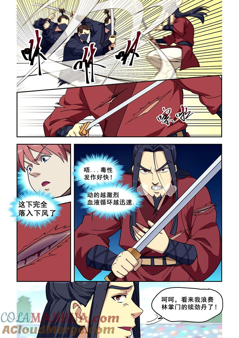 第5页