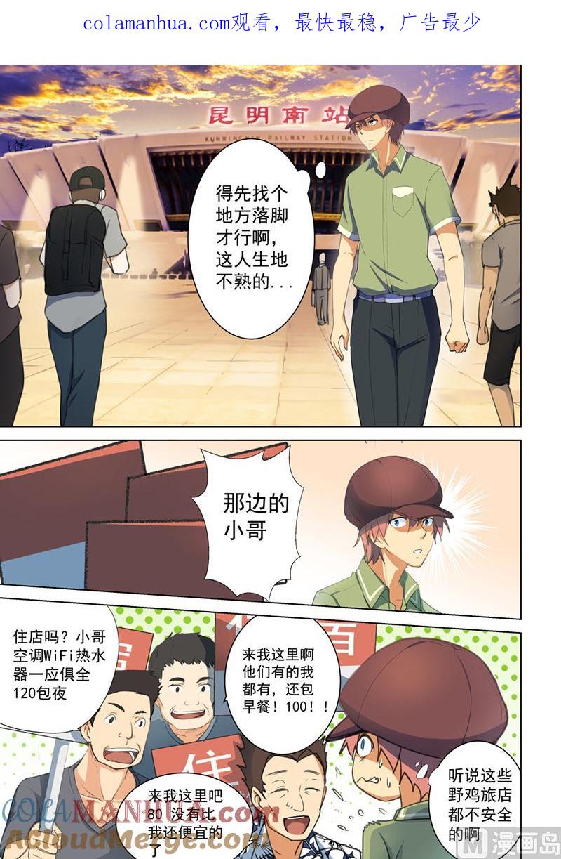 第1页