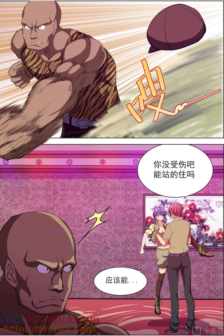 第6页