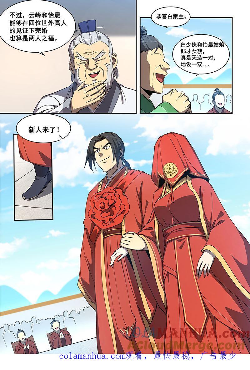 第52页