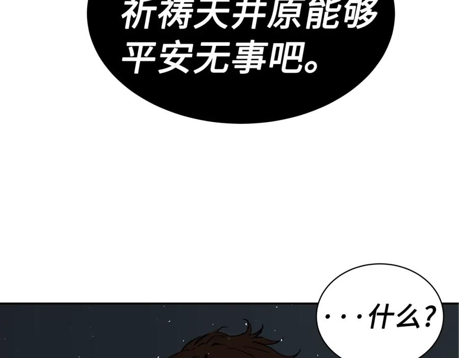 第207页