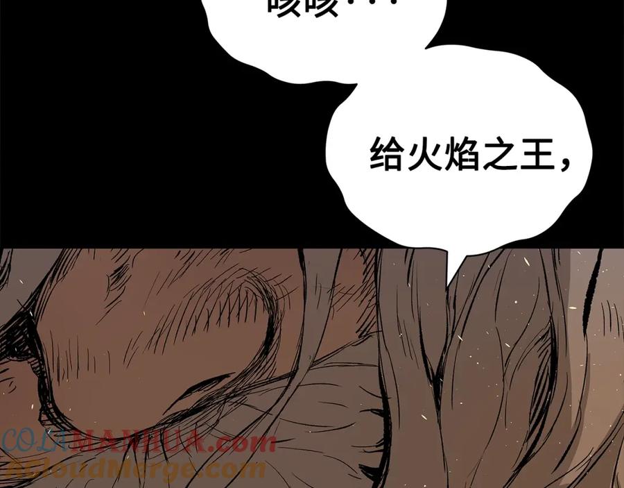 第197页