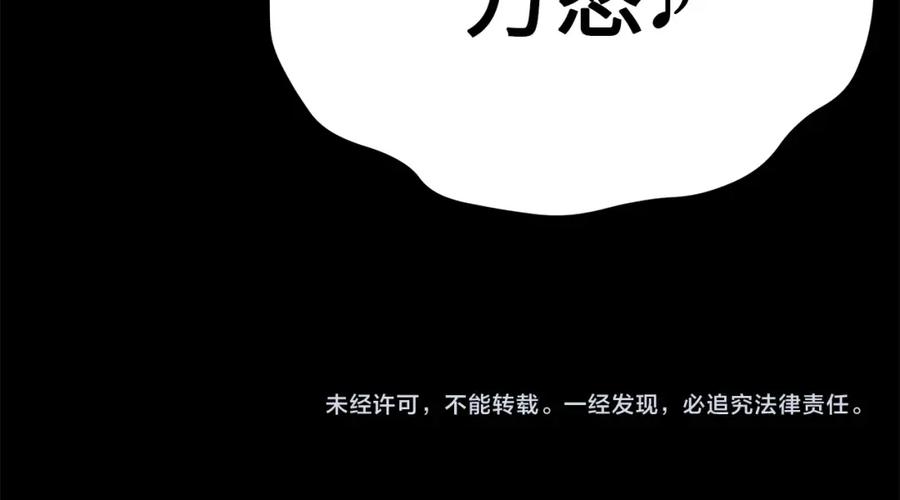 第207页