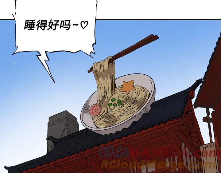 第197页