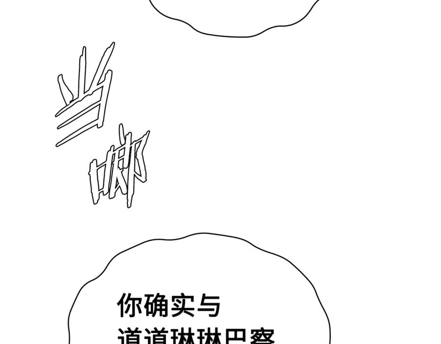 第211页