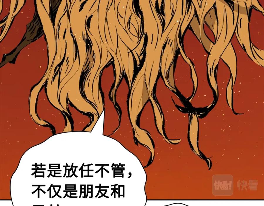 第239页