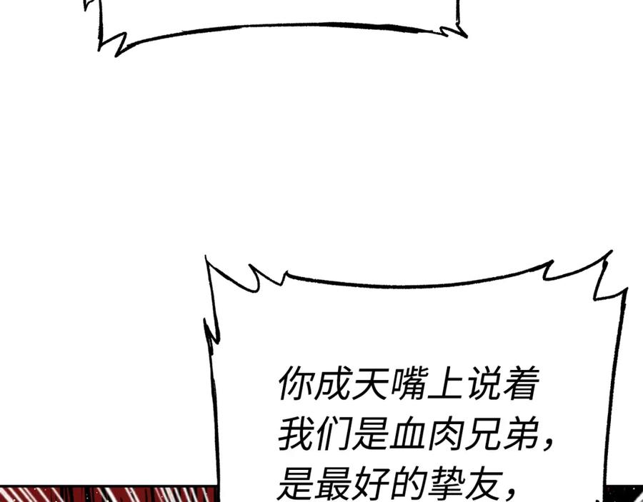 第259页