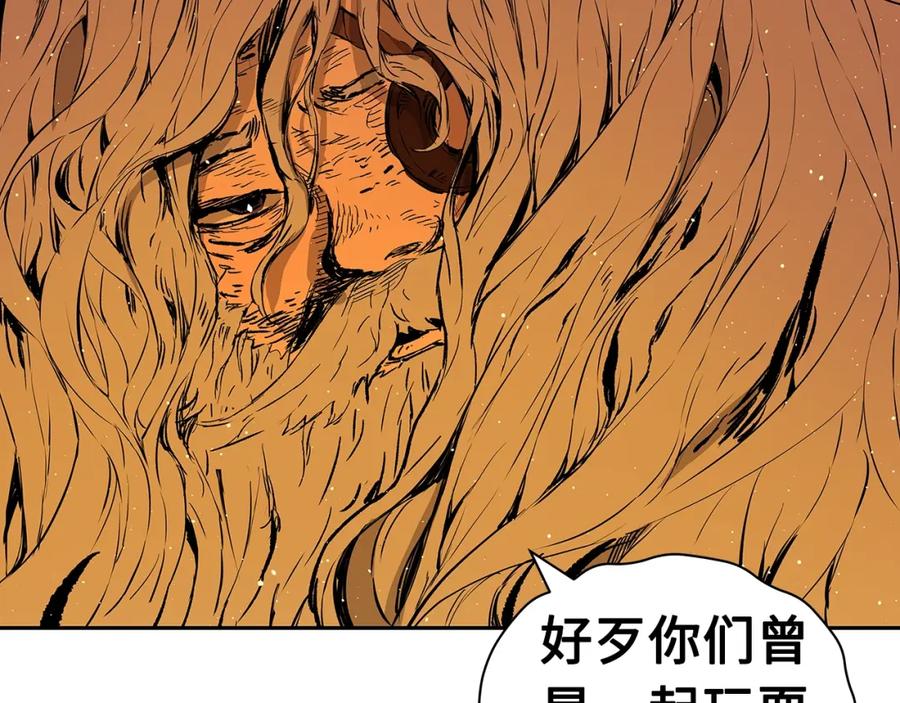 第197页