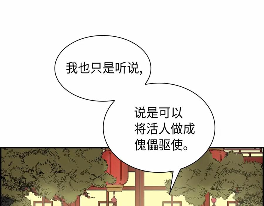 第150页
