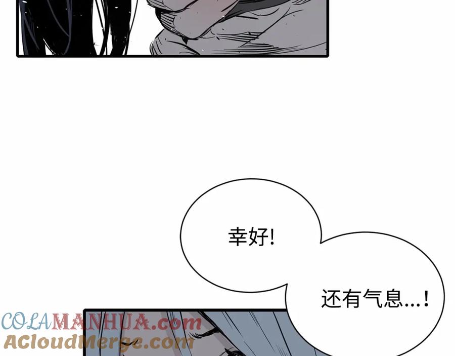 第197页