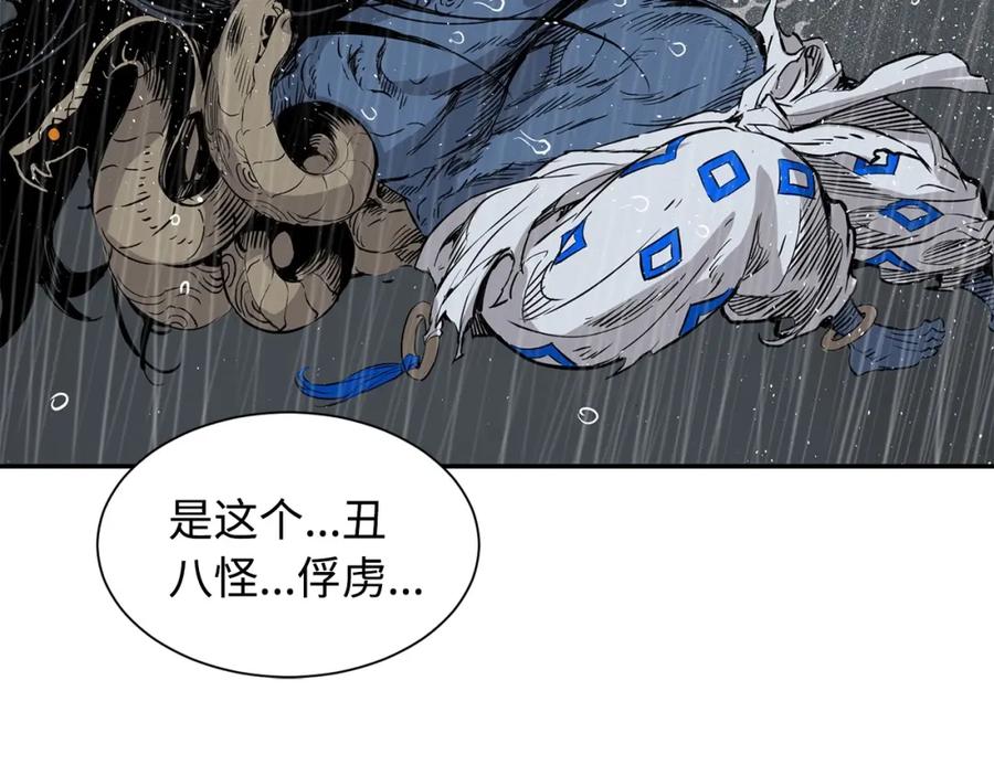 第166页