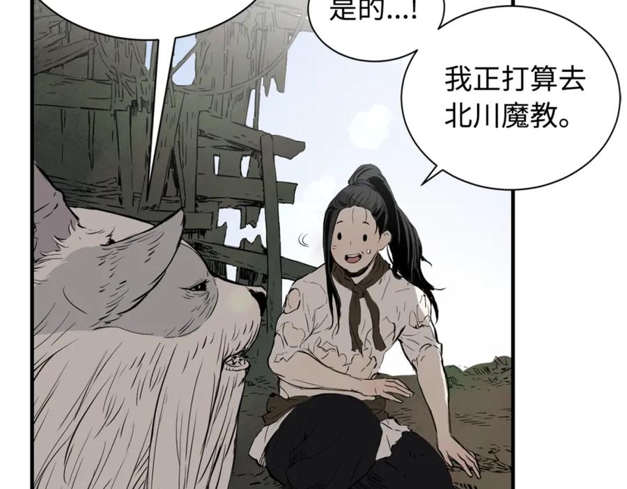 第143页