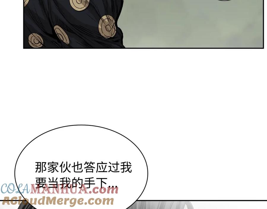 第197页