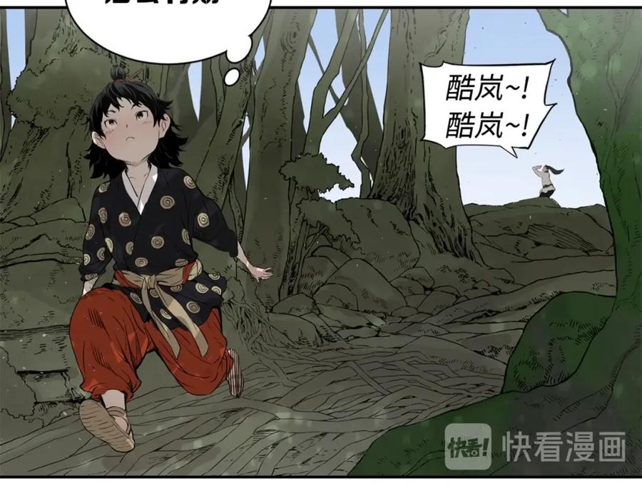第102页