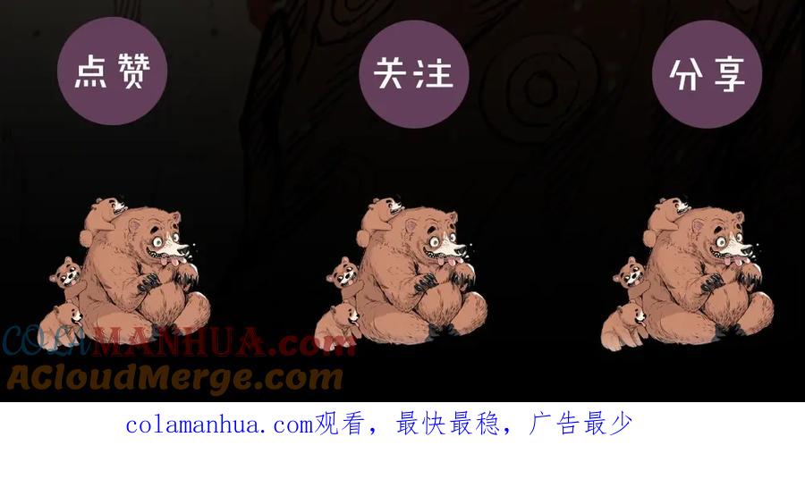 第181页