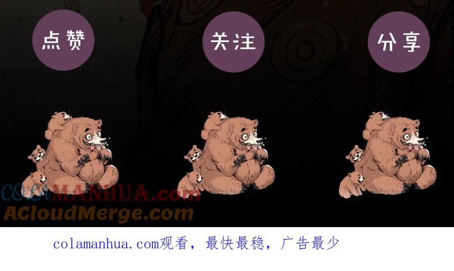 第197页