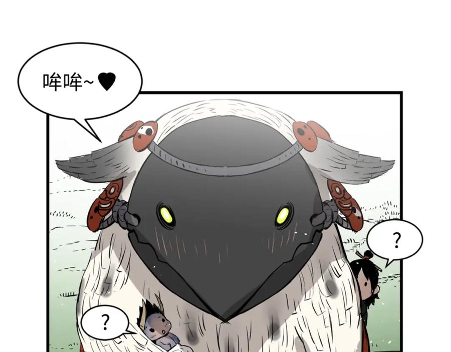 第86页