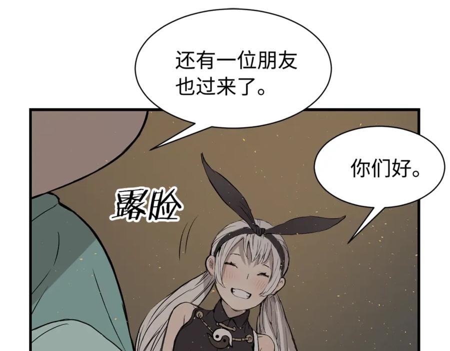 第150页