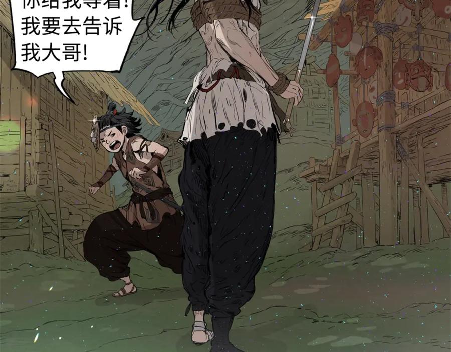 第122页