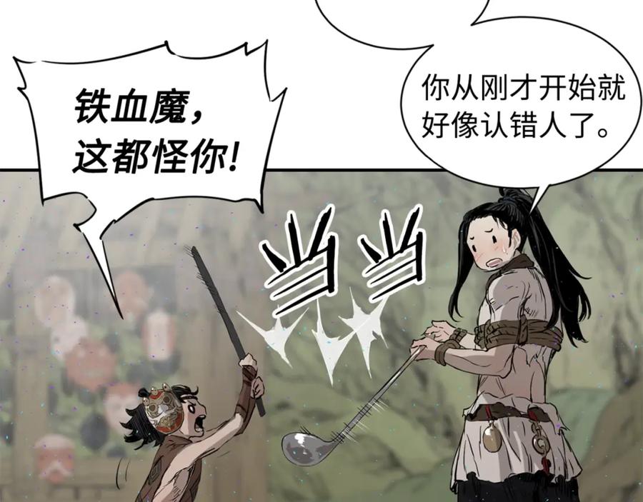 第134页