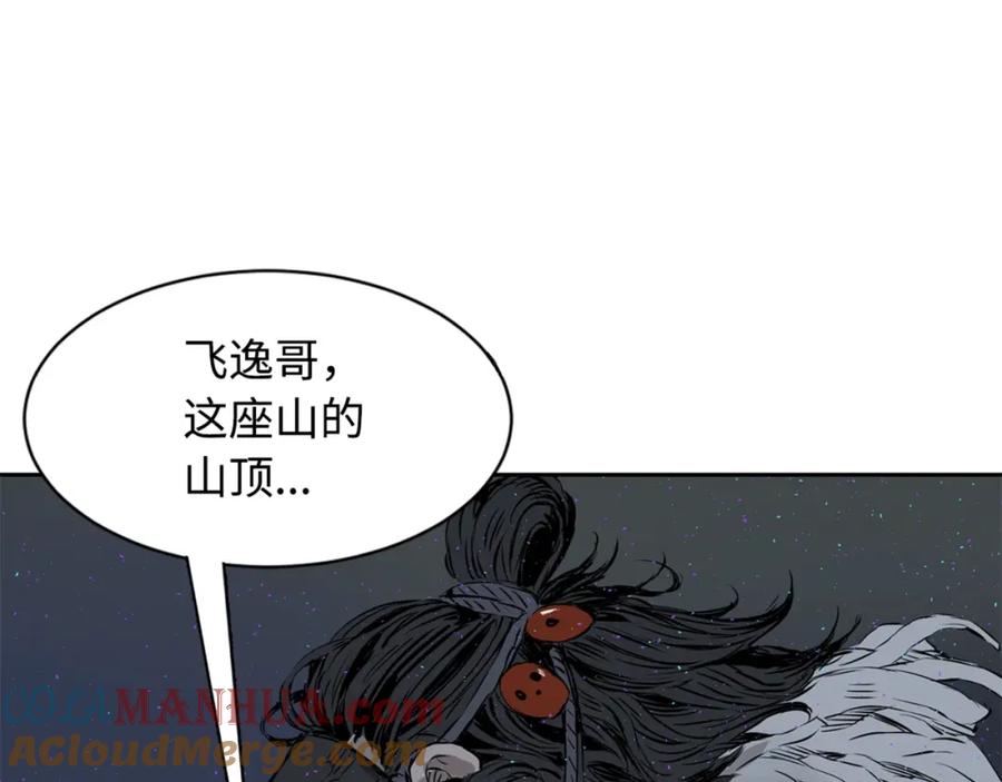 第173页