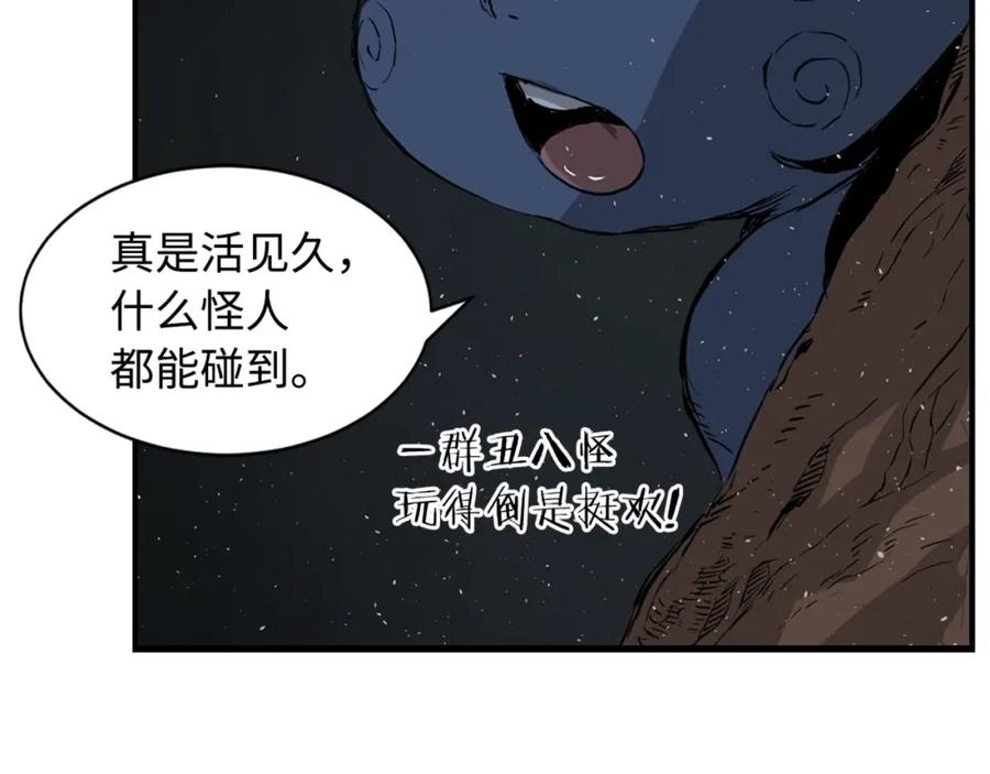 第163页