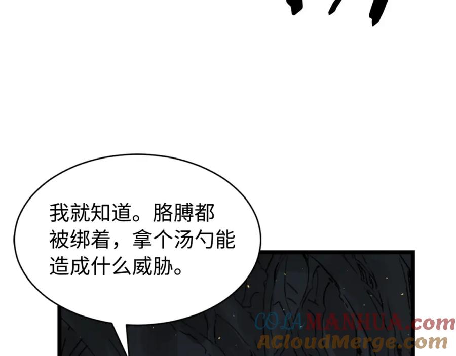 第181页
