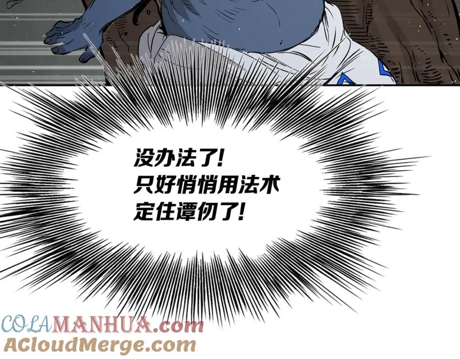 第209页