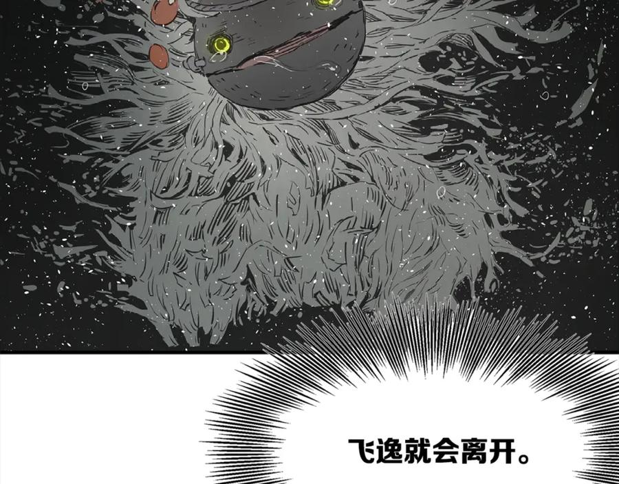 第191页